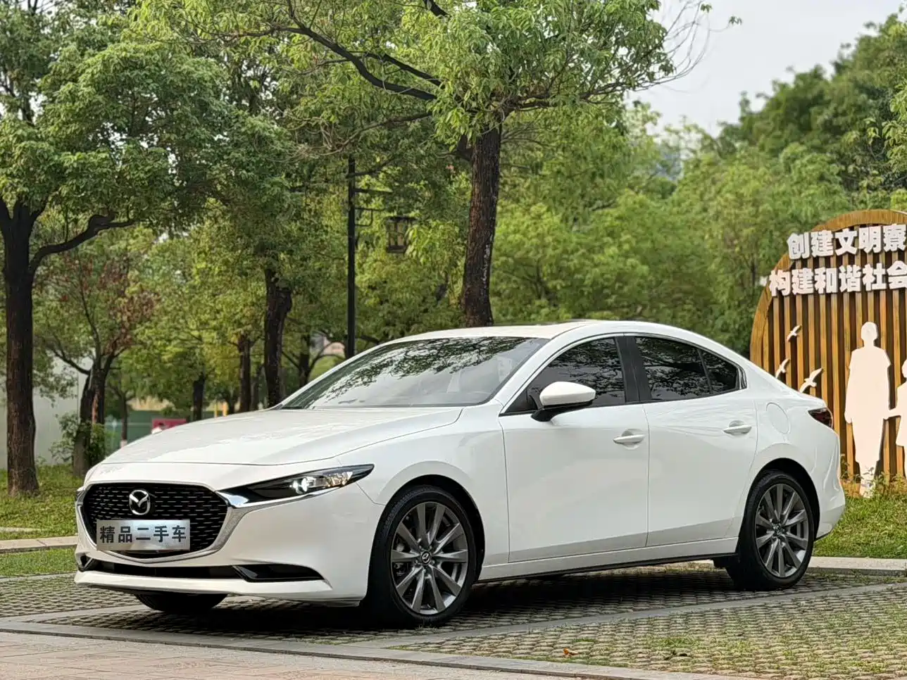 Mazda 3 Axela 2020 2.0L Automatic Zhi Ya Edition