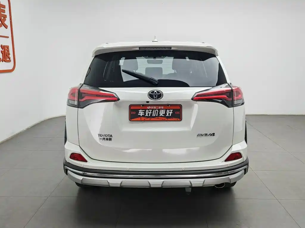Photo 4 - Toyota RAV4 Rongfang
