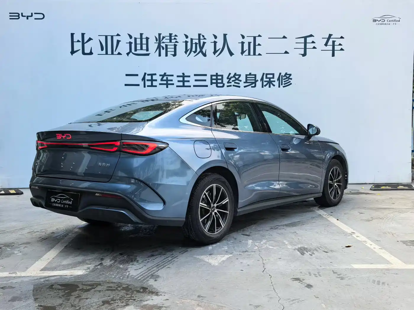 BYD Seal 06 New Energy 2024 DM-i 80KM Prestige фото 3