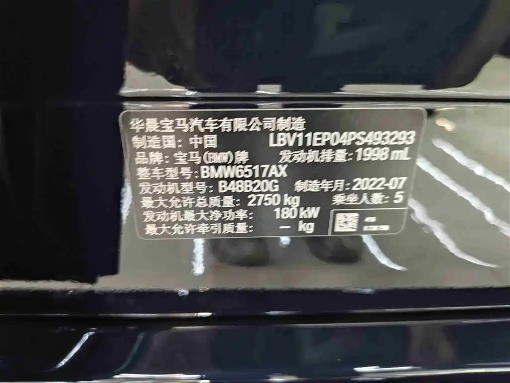 BMW X5 2022 xDrive 30Li Premium M Sport Package фото 17