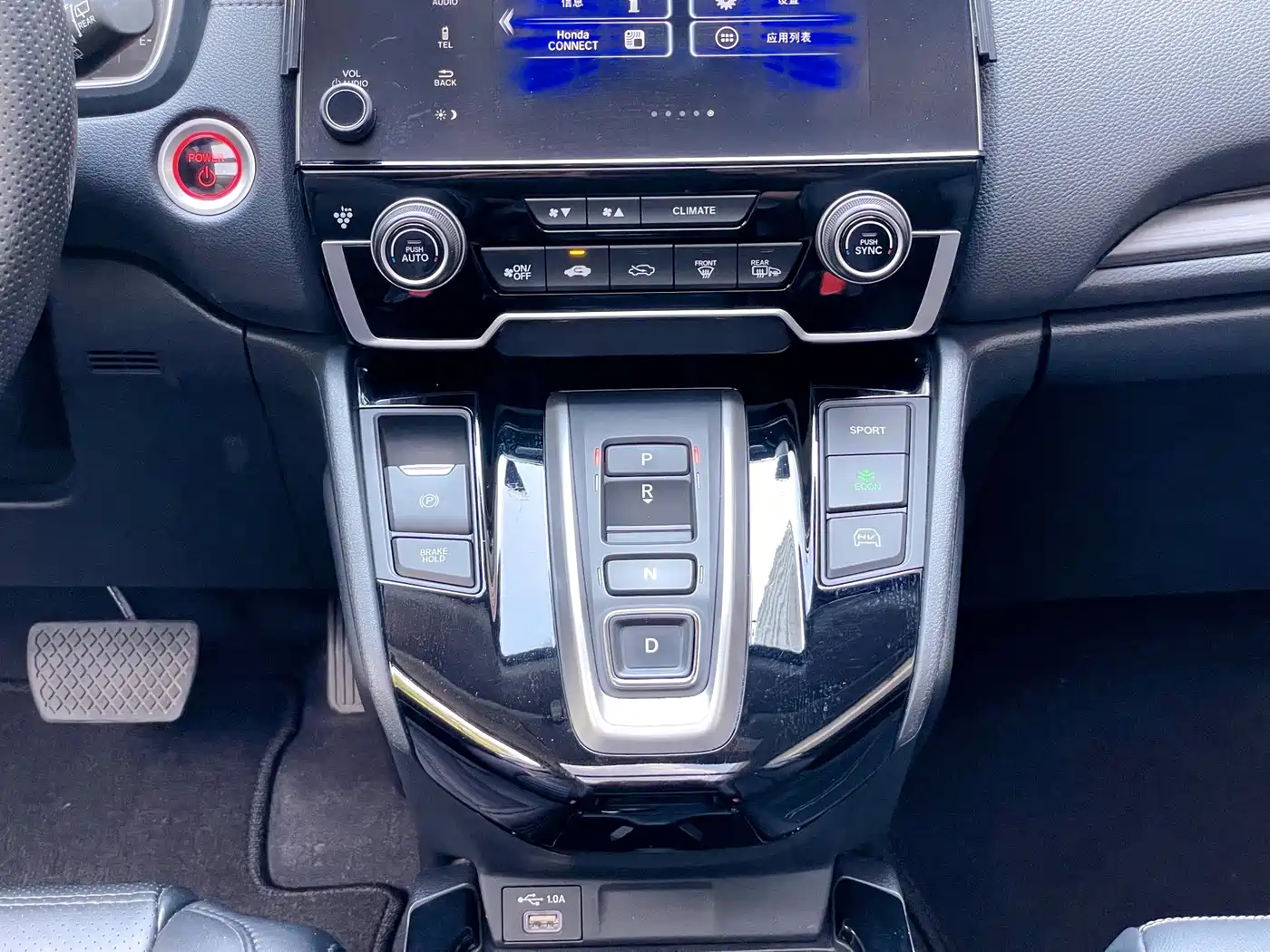 Honda CR-V New Energy 2023 2021 Sharp Hybrid e+ 2.0L Wisdom Edition