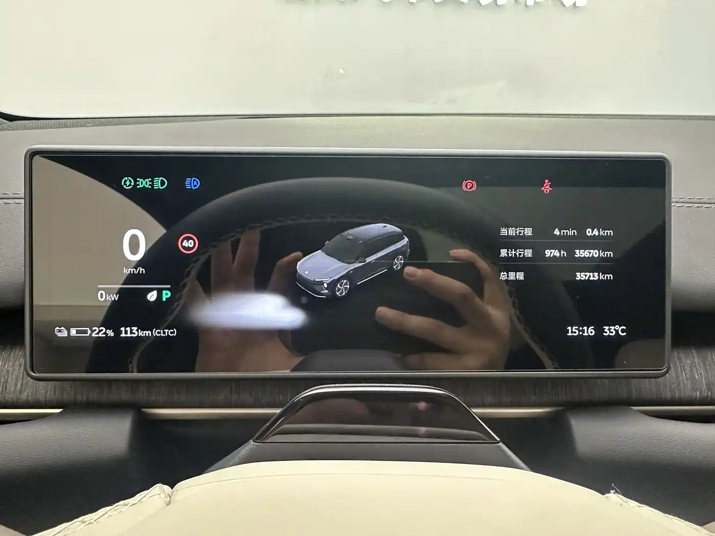 NIO ES6 2025 2025 75kWh