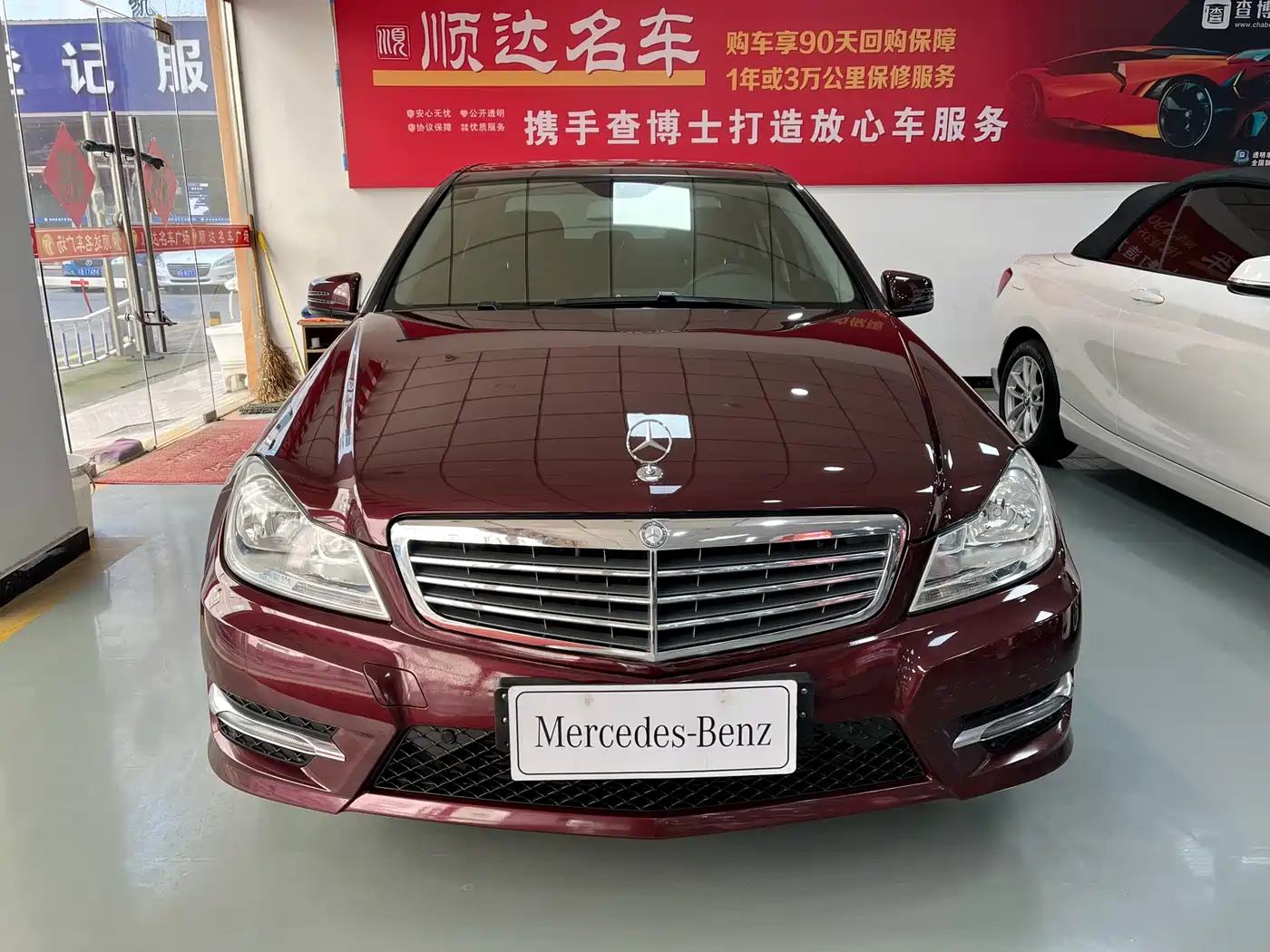 Mercedes-Benz C-Class 2013 C 180 Classic Grand Edition фото 2