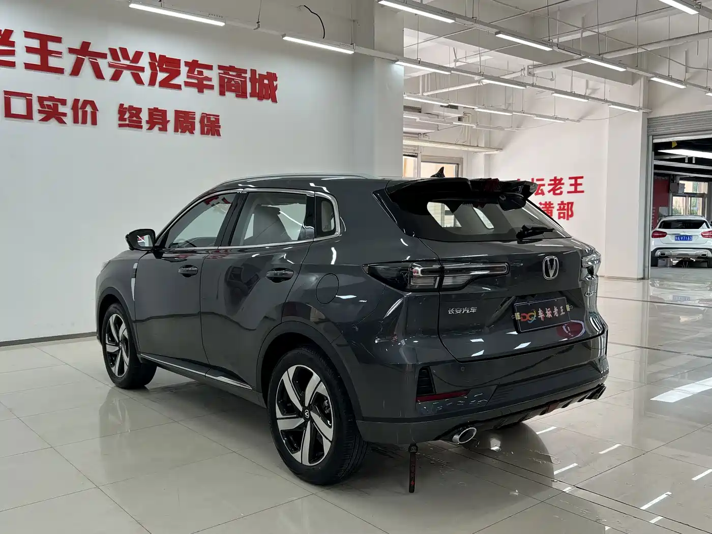 Changan CS55 PLUS 2025 2024 Model 3rd Generation 1.5T DCT Excellence Type