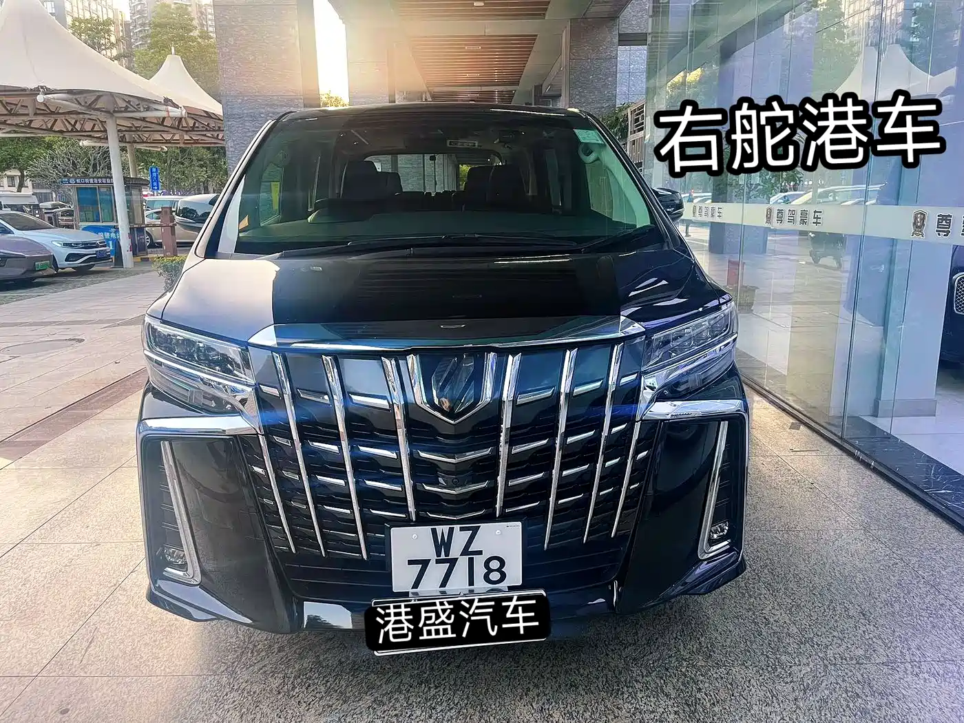 Toyota Alphard 2020 Hybrid 2.5L Premium Edition