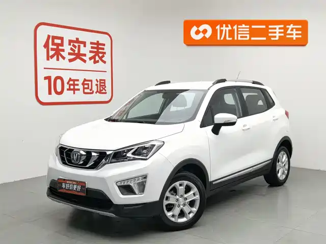 CHANGAN CS15