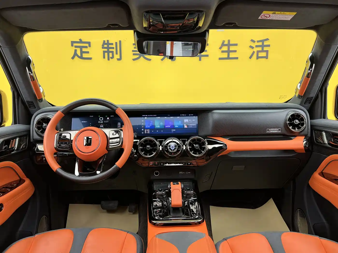 CHAOJING AUTOMOBILE CO-CREATION TANK 300