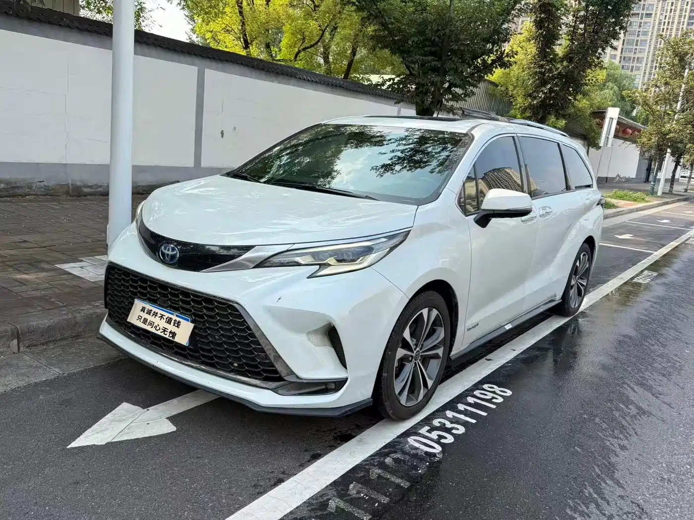 Toyota Granvia 2023 2023 2.5L Hybrid Flagship VIP Edition