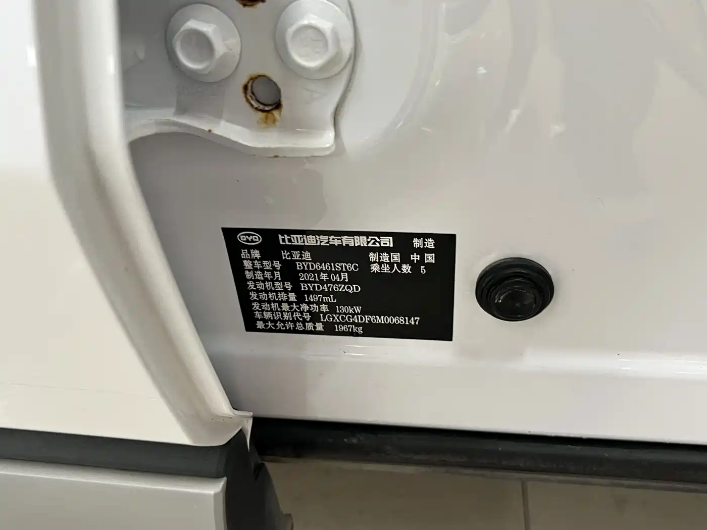BYD Song Pro 2021 2021 1.5T Automatic Xiaoyun Elite