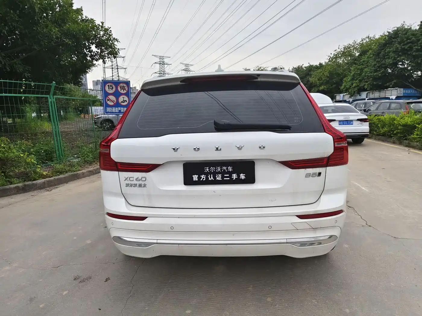 Volvo XC60, миниатюра 7