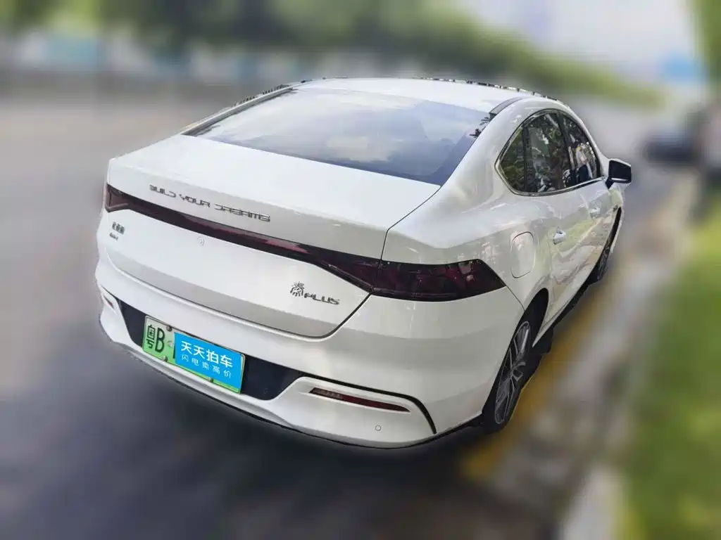 BYD Qin PLUS 2021 2021 DM-i 55KM Flagship