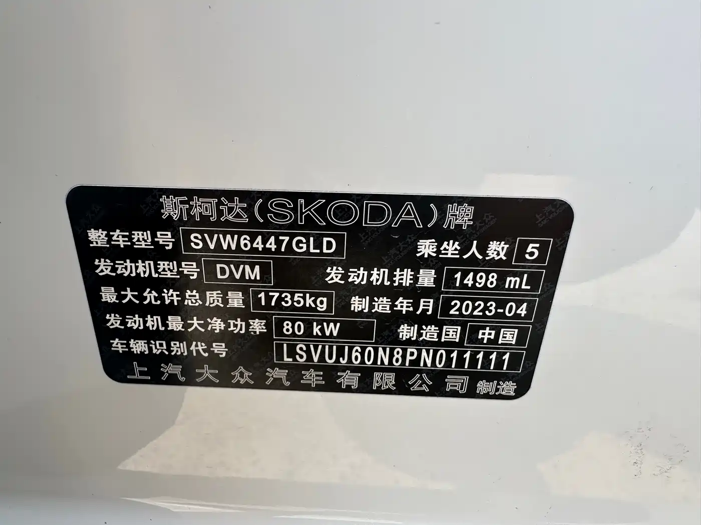 Škoda Kamiq 2023 Facelift 1.5L Auto Comfort Edition фото 12