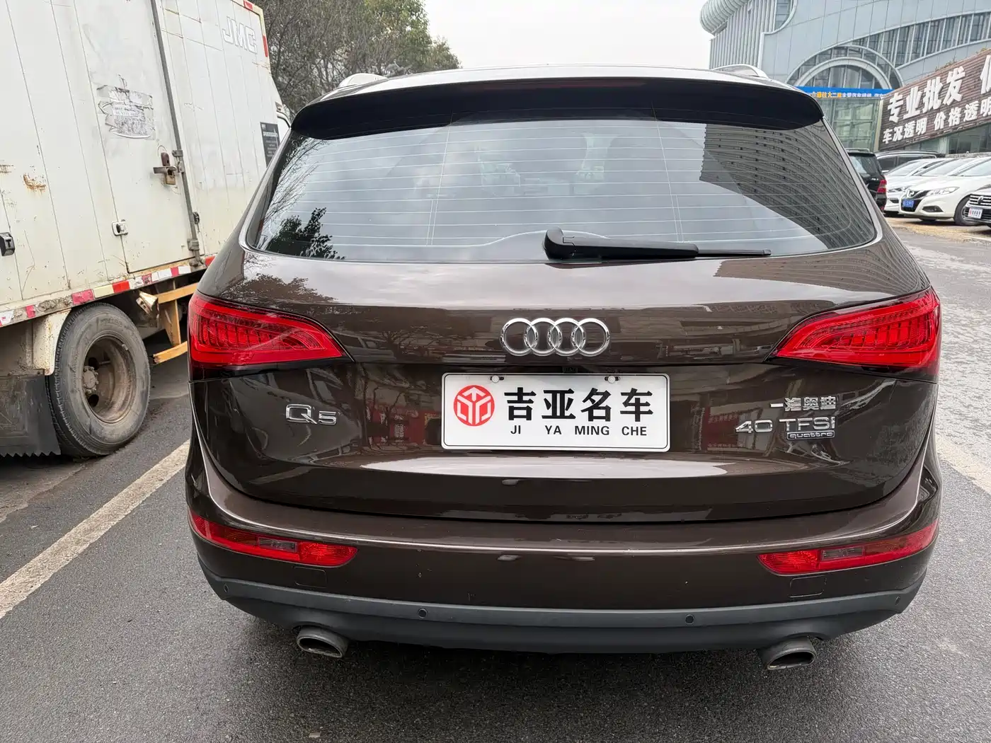 Audi Q5 2015 40 TFSI Technology фото 6