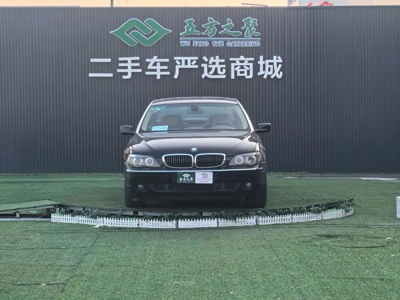 BMW 7 Series 2008 2005 Model 740Li