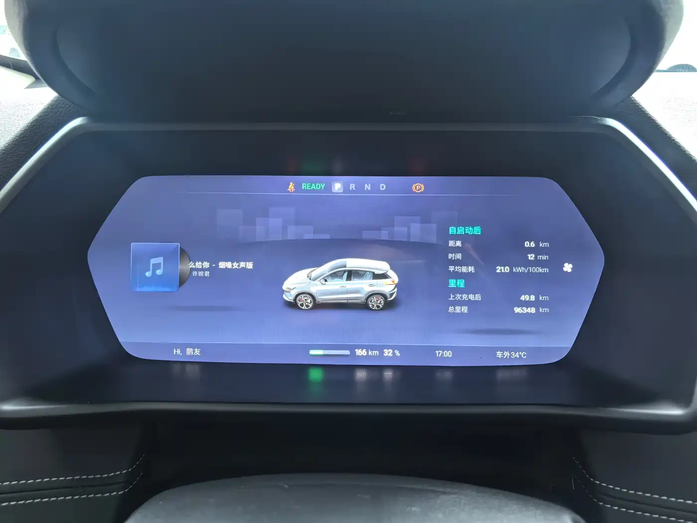 XPeng G3 2020 520 Smart Edition фото 13