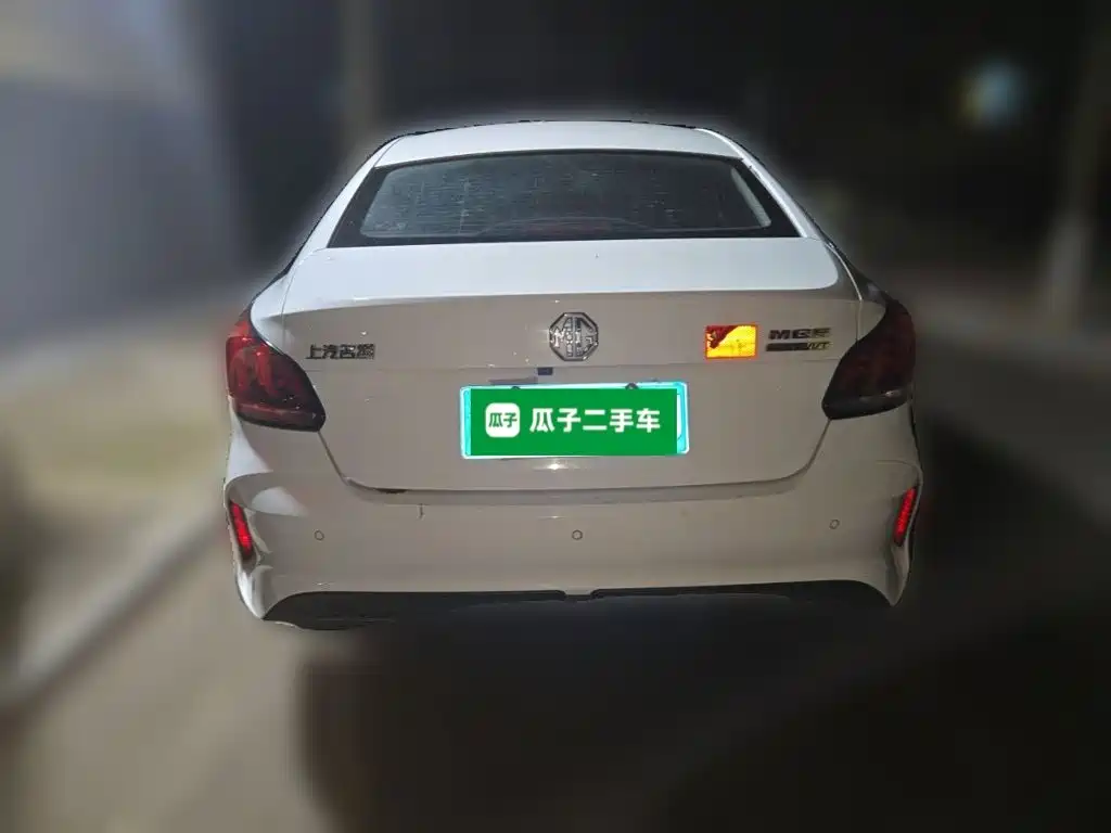 MG MG5 2025 2023 180DVVT Manual Trend Edition