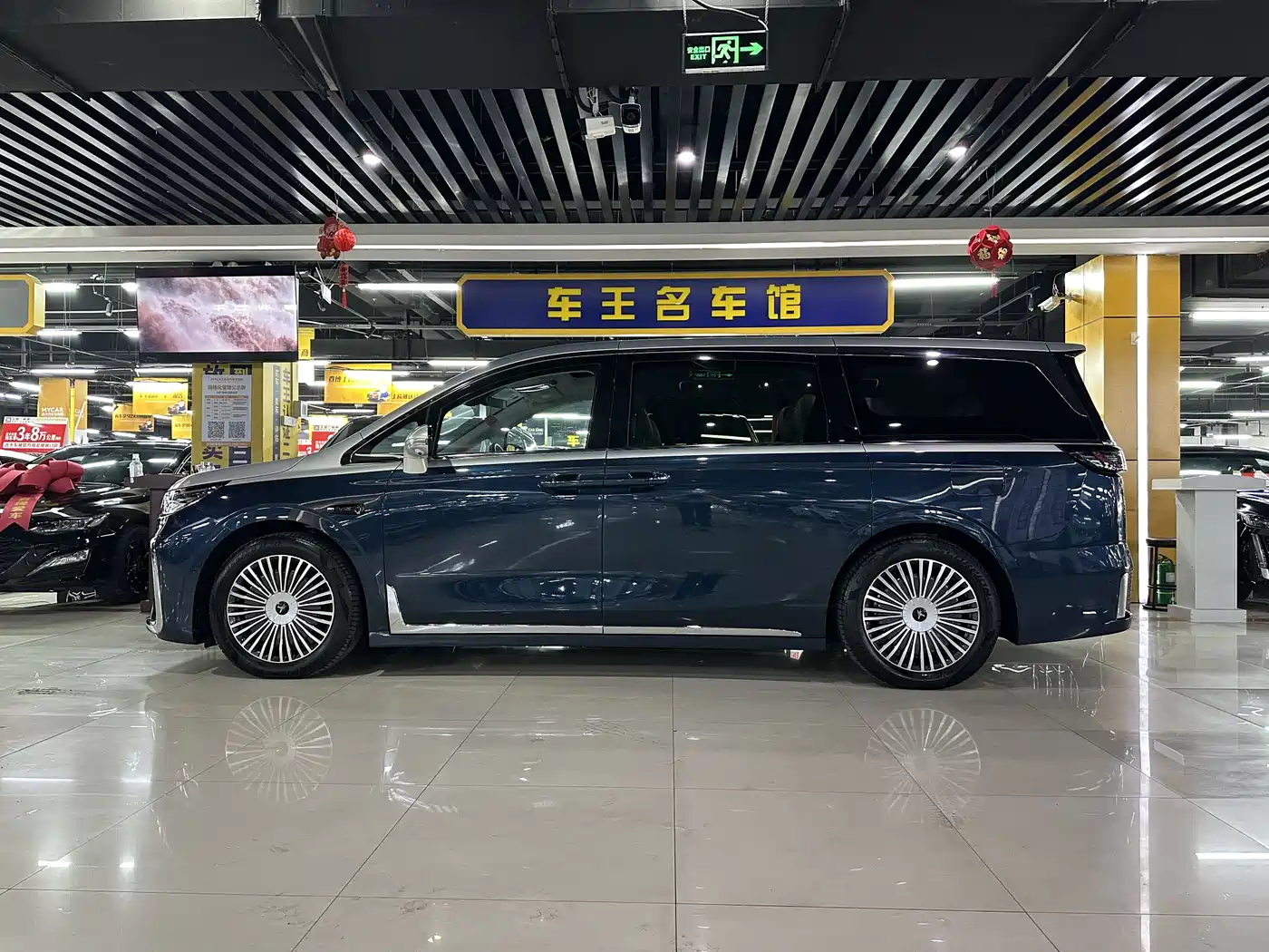 Voyah Auto Voyah Dreamer 2025 PHEV AWD Flagship Qian Kun Edition фото 9