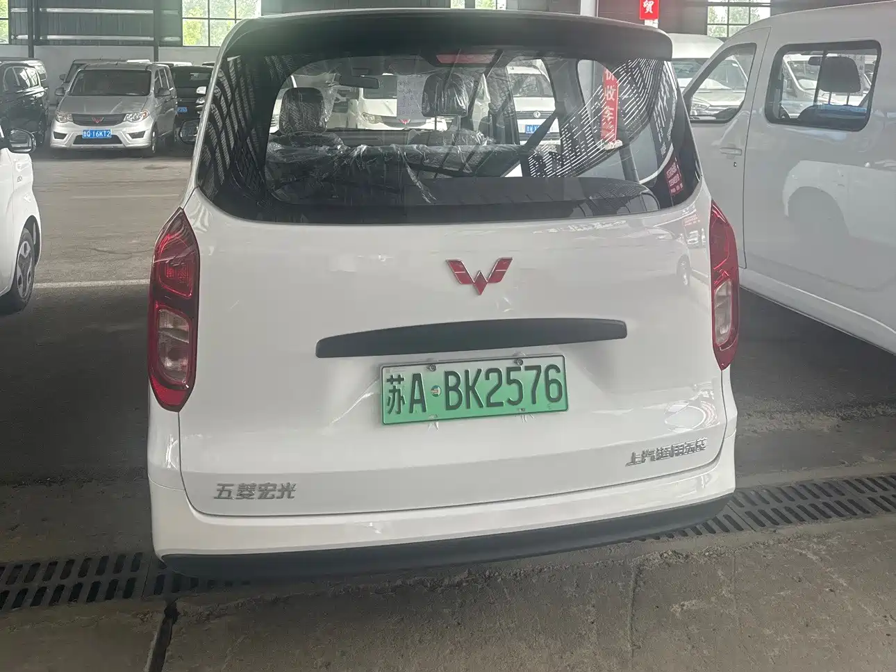 2026 Wuling Motors Wuling Hongguang New Energy
