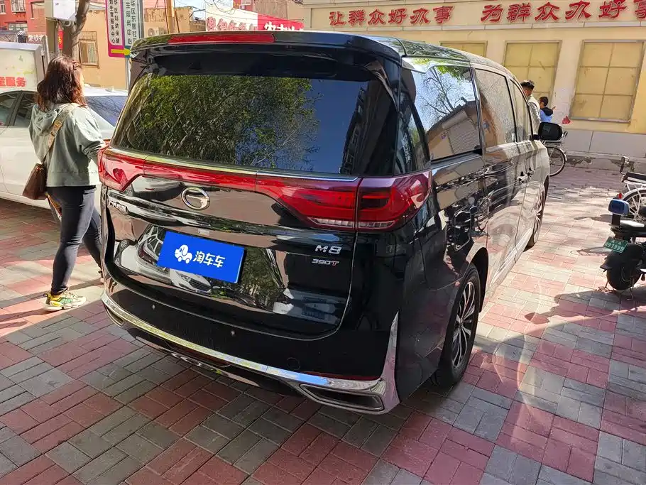 GAC TRUMPCHI M8