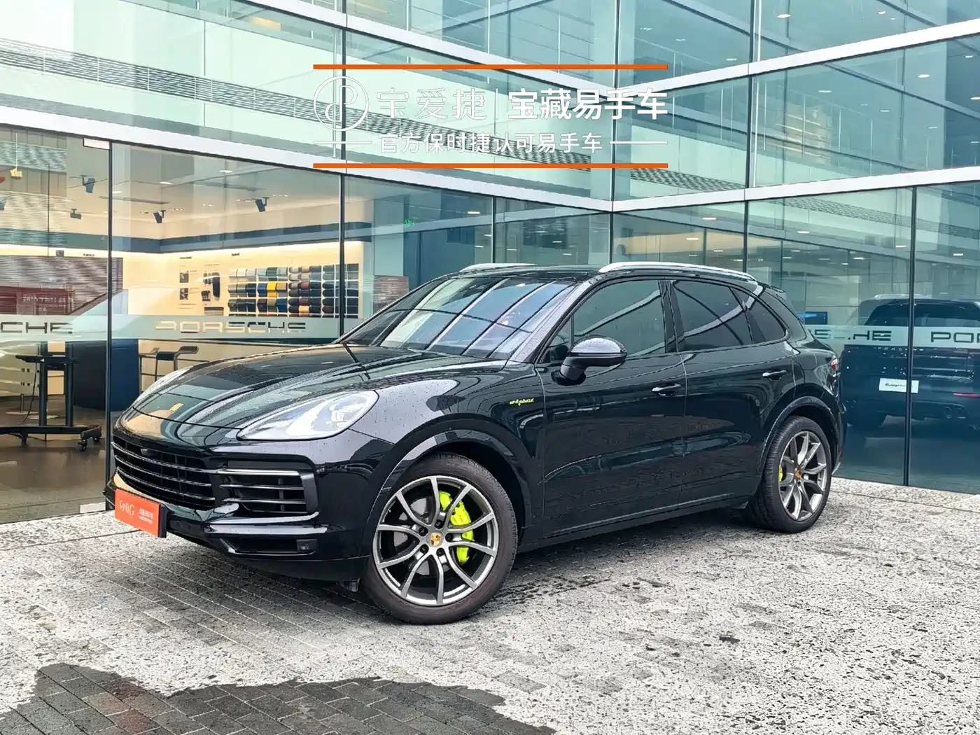 Porsche Cayenne New Energy 2023 Cayenne E-Hybrid 2.0T Platinum Edition