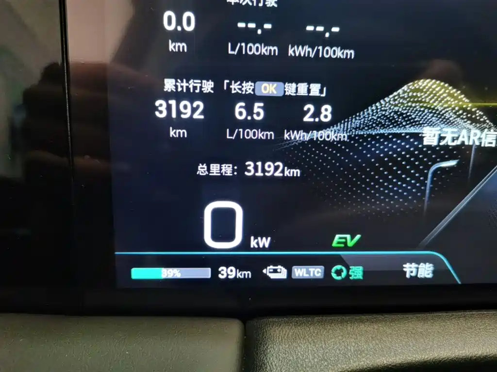 GAC Trumpchi Trumpchi E9 2023 E9 MAX фото 19