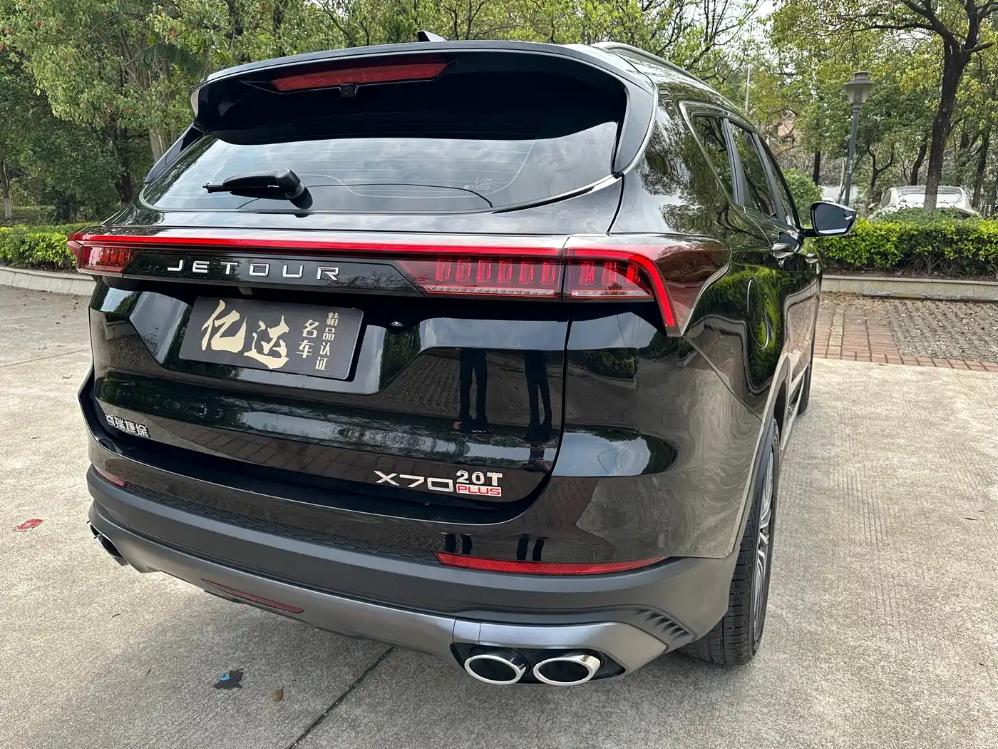 Jetour X70 PLUS 2025 2025 Champion Edition 1.5T DCT Champion PRO 5-seater