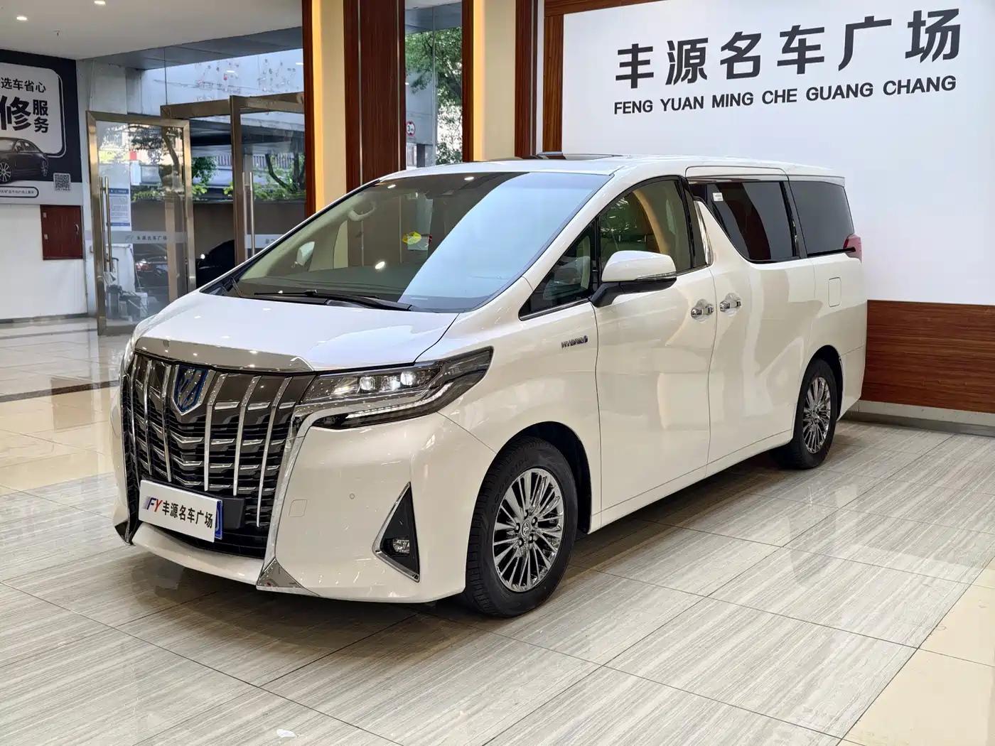 Toyota Alphard 2020 Hybrid 2.5L Premium Edition