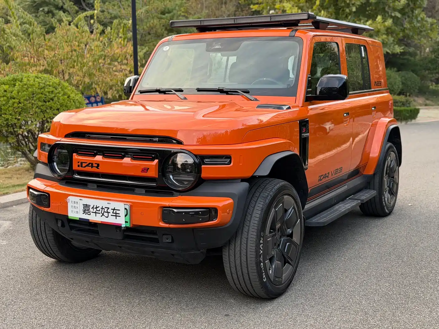 Similar car