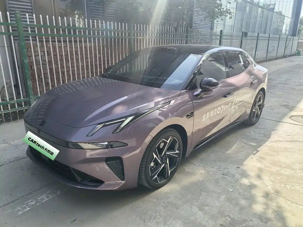 Similar car