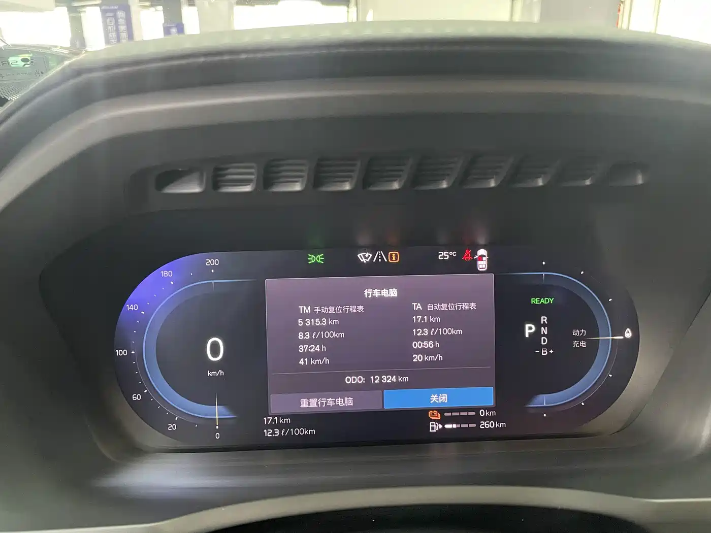 Volvo XC90 Plug-in Hybrid 2023 2024 T8 Premium Luxury 7-Seater