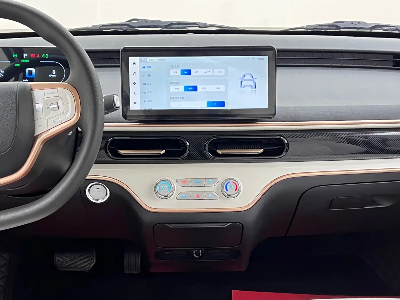 QQ New Energy Duomi 2026 2025 405km Comfort Edition