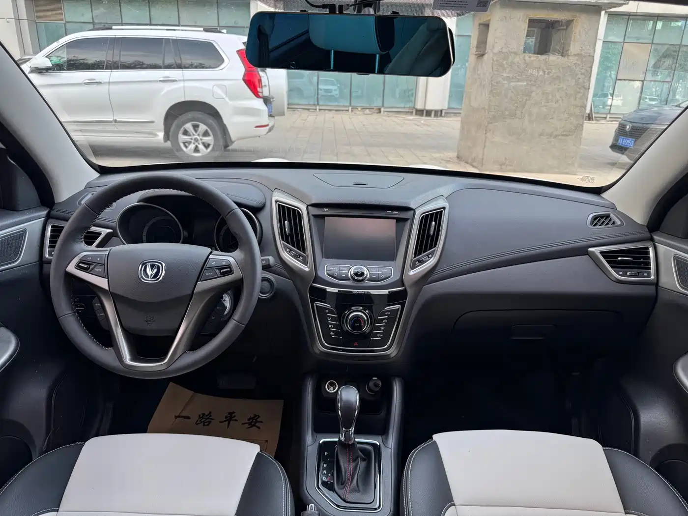 Changan CS35 2017 2017 1.6L Auto Luxury
