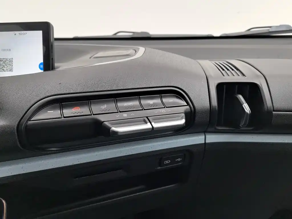 Baojun E300 2021 2020 Plus Stellar Smart Travel Edition