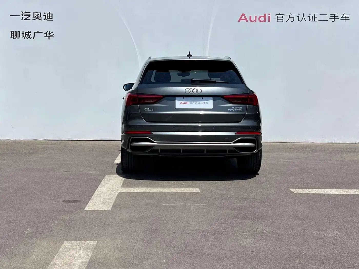 Audi Q3 2021 35 TFSI Fashion Sport фото 5