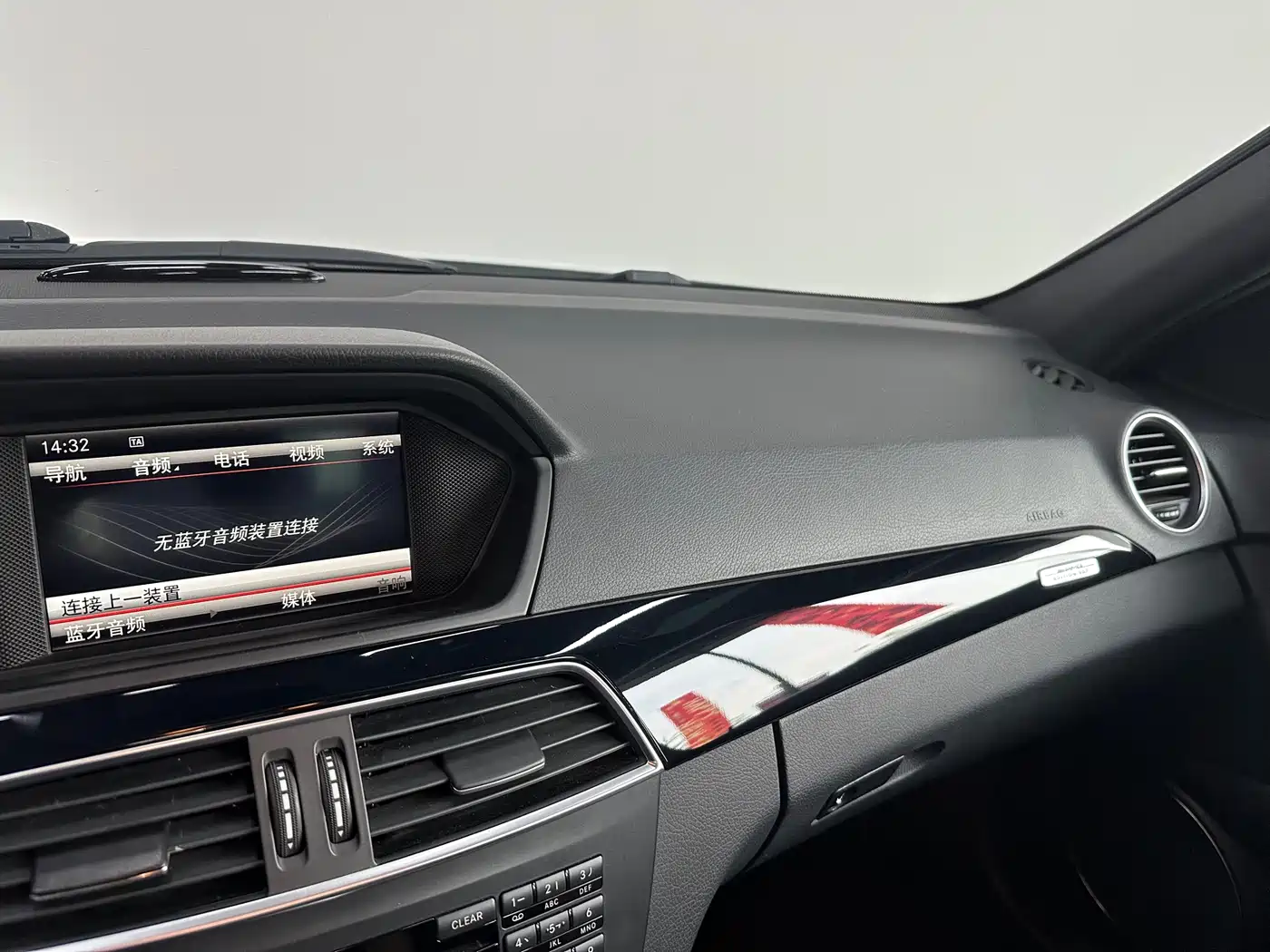 Mercedes-Benz C-Class AMG 2014 AMG C 63 Edition 507 фото 17