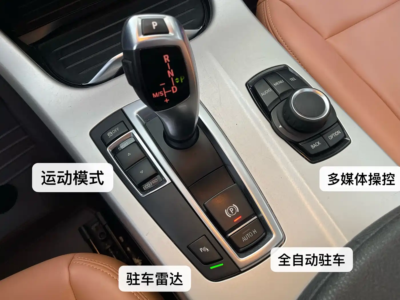 BMW X3 (Import) 2016 sDrive20i фото 18