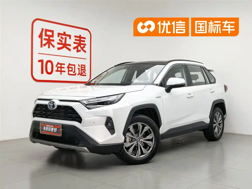 Toyota RAV4 Rongfang 2024 Hybrid 2.5L E-CVT FWD Elite Plus Edition