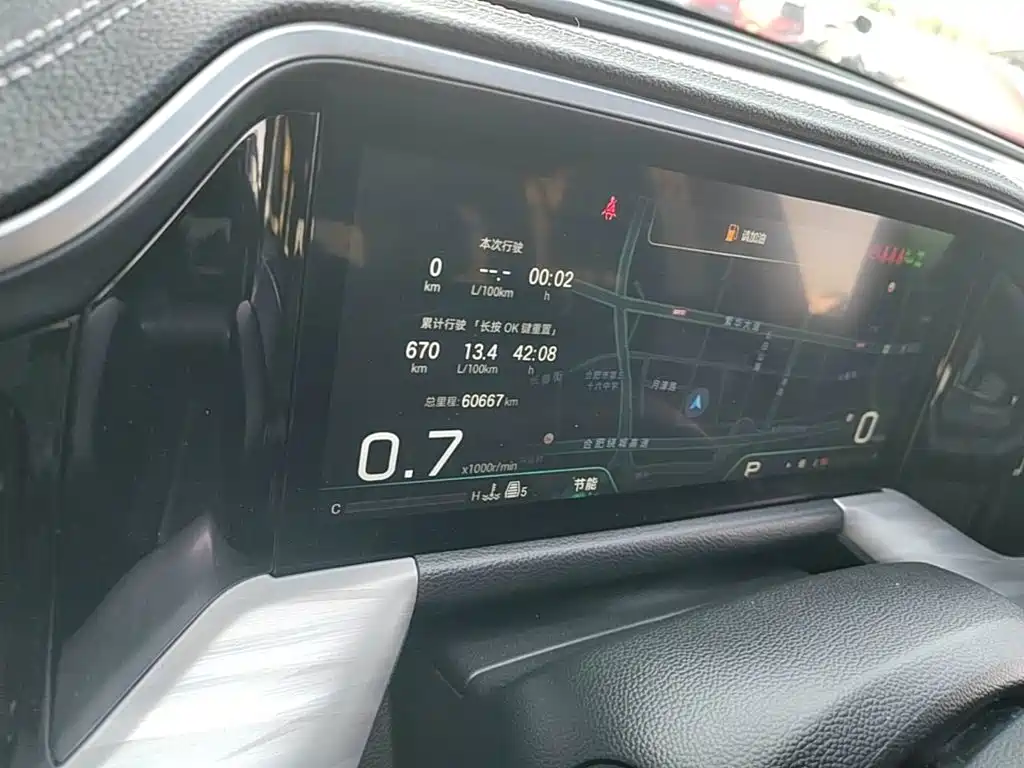Photo 12 - GAC Trumpchi GS8