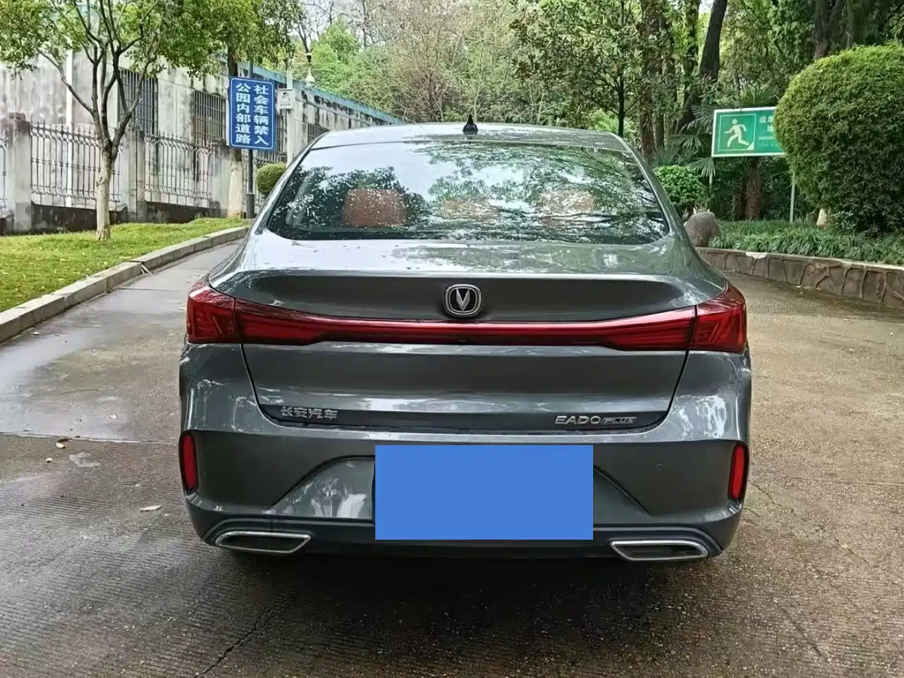 CHANGAN YIDONG