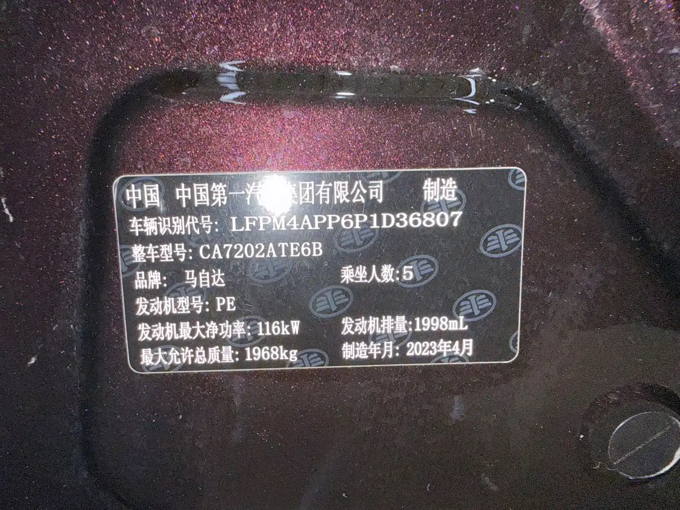 Mazda CX-4 2023 2021 2.0L Auto FWD Skyactiv Taste Edition