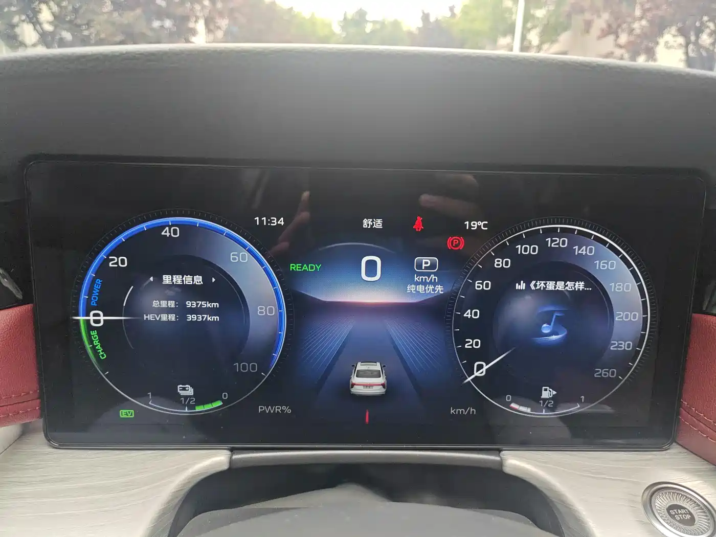 Hongqi H5 PHEV 2025 130 Super Hybrid Edition фото 18
