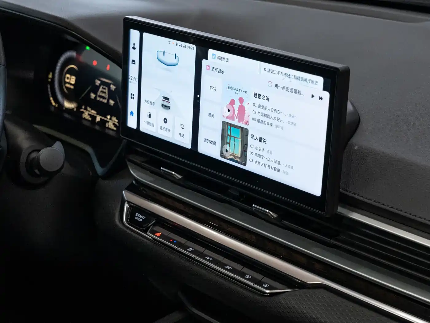 GEELY AUTOMOBILE EMGRAND