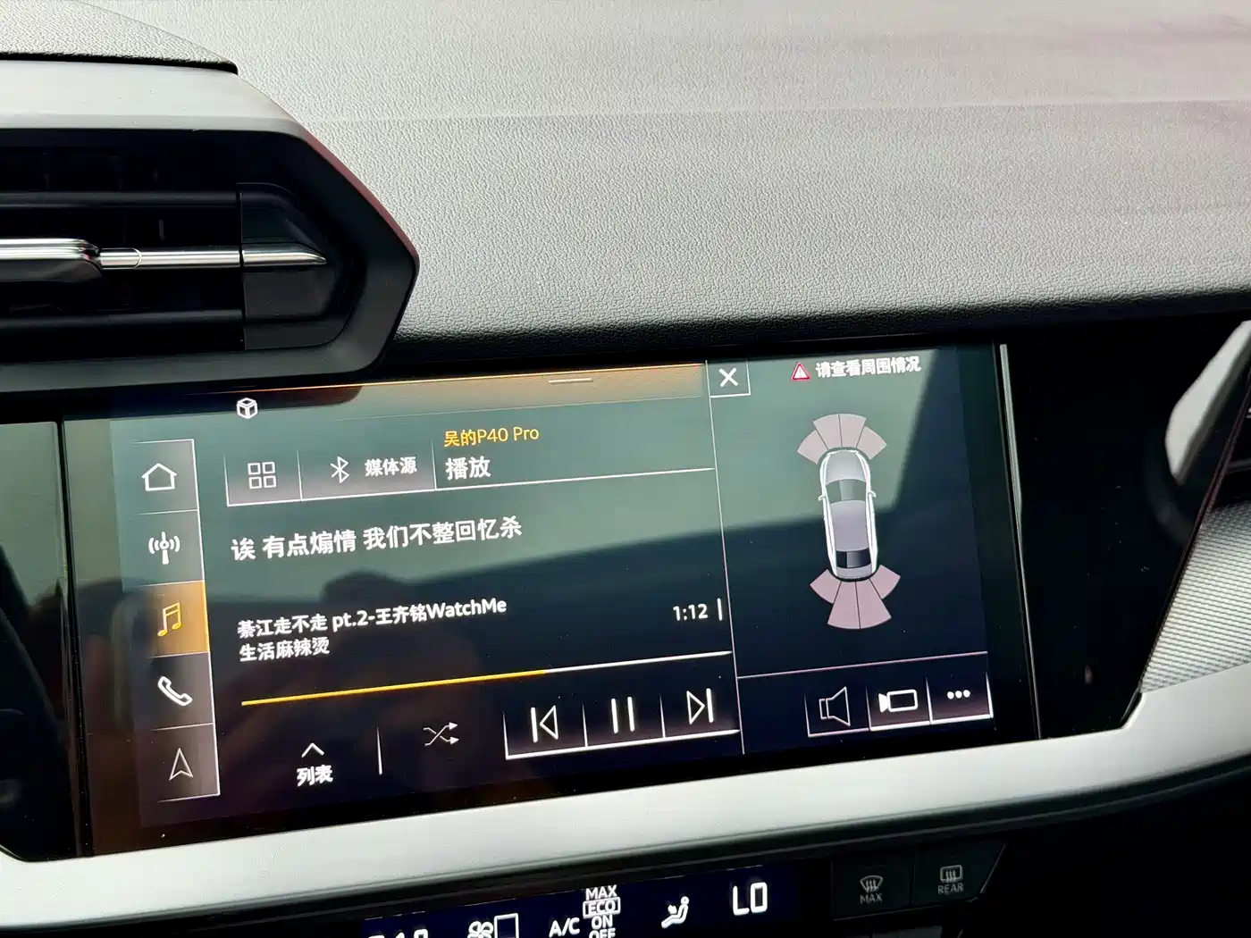 Audi A3 2023 A3L Limousine 35 TFSI Fashion Sport фото 9