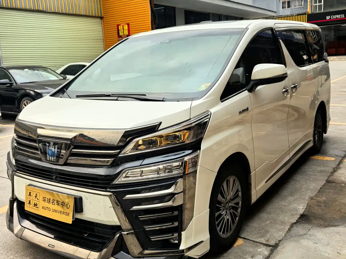Toyota Vellfire 2023 Crown Hybrid 2.5L HV Luxury