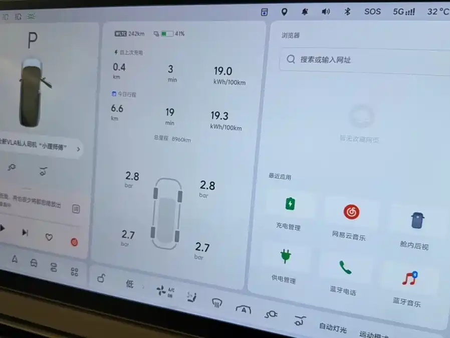 Li Auto Li i8 2025 2025 Standard Edition