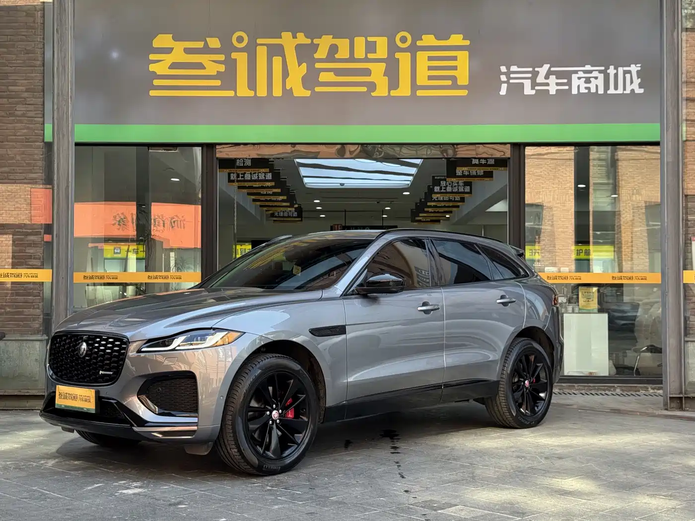 Jaguar F-PACE