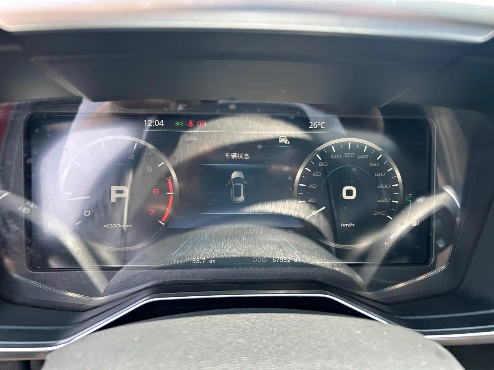 Photo 9 - Ford Territory