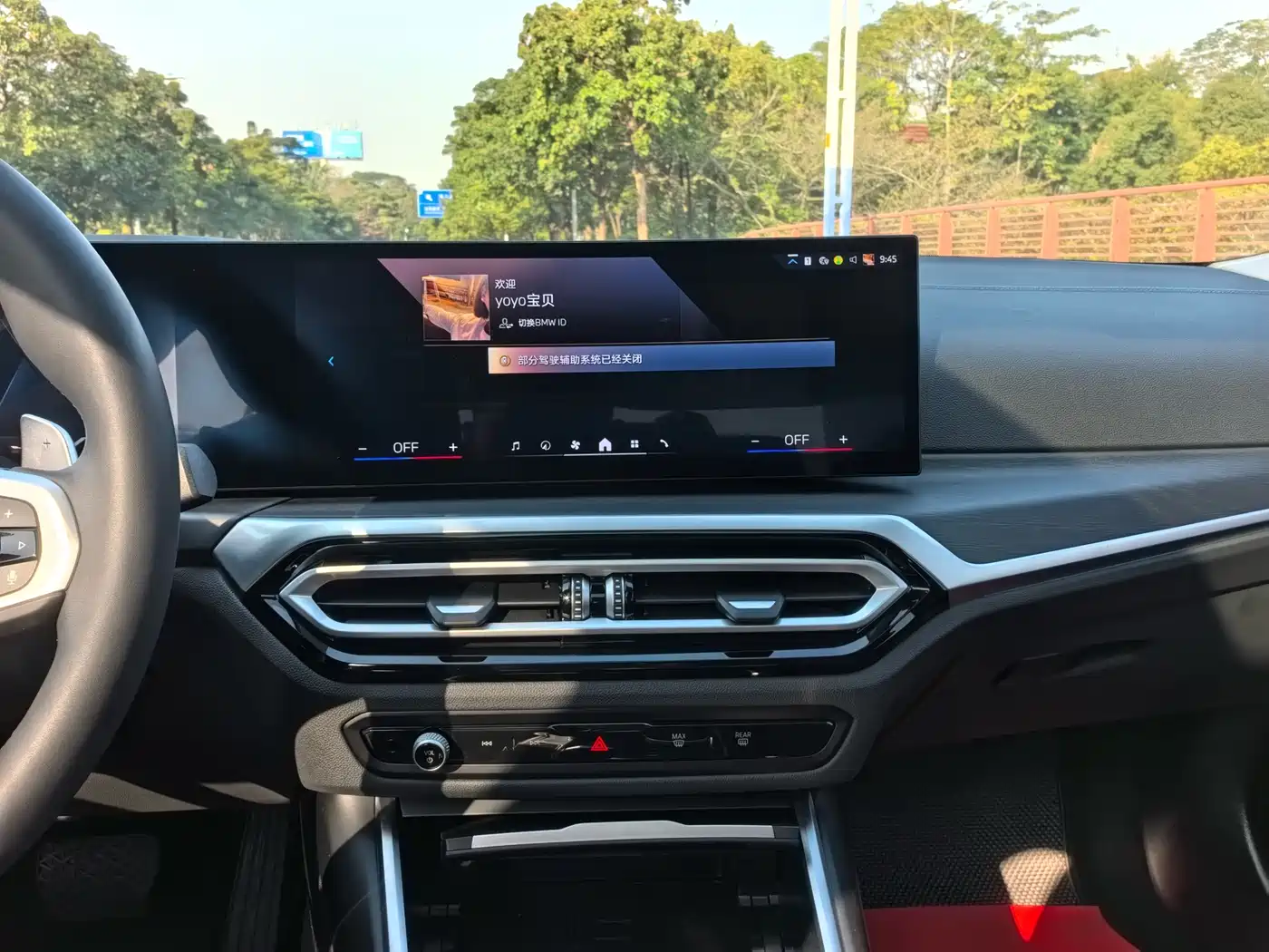 BMW 3 Series 2024 325i M Sport Package фото 17