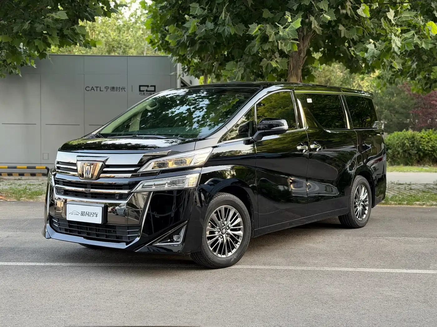 Toyota Vellfire 2023 Crown Hybrid 2.5L HV Premium