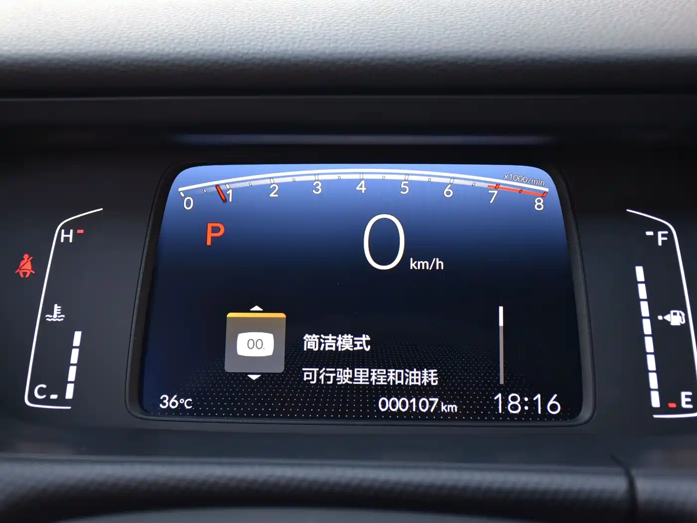 Honda Fit 2026 2025 Base Model